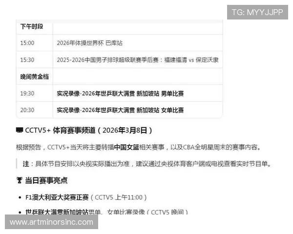 华体会体育客户端功能详解与使用技巧,助您轻松掌握体育赛事直播与投注 华体会体育客户端功能详解与使用技巧,助您轻松掌握体育赛事直播与投注