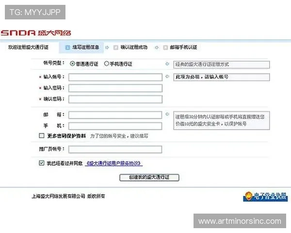 华体绘官方登录方式详解帮助新手快速注册与登录流程