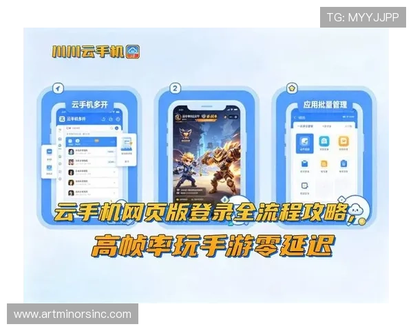htp官网登录入口app官方最新版，快速便捷的登录方式助你畅玩热门网络游戏