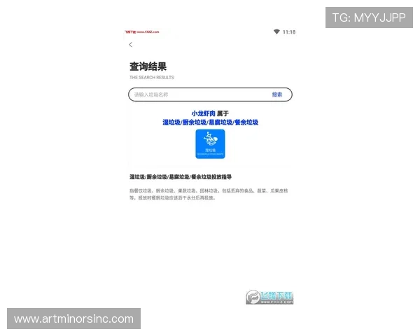 华体会app介绍：最新版本特色功能与操作指南详尽解析