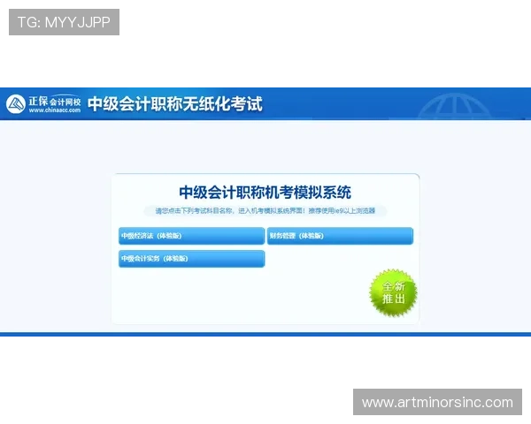 华体会线上官方入口安全登录流程详解确保玩家账号信息安全无忧