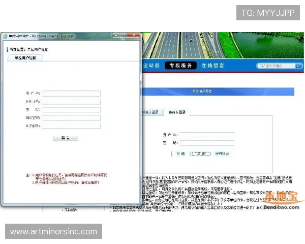 多米网站如何快速注册登录提升游戏体验的实用指南